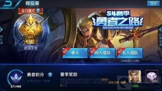 王者荣耀什么英雄
