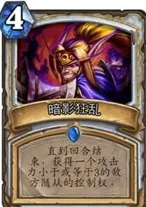 炉石传说排名