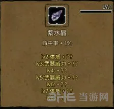 地下城堡2地精暴徒位置分享