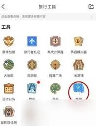 微信查看