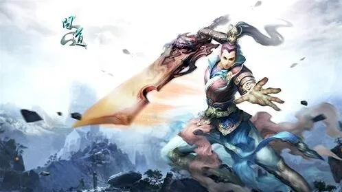 问道大揭秘