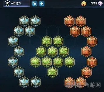 王者荣耀百穿铭文