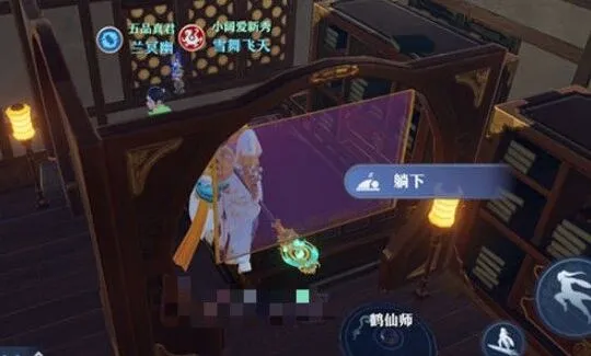 梦幻新诛仙草庙村隐藏奇缘触发