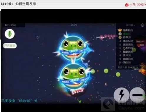 球球大作战晓时候明日几点直播开启