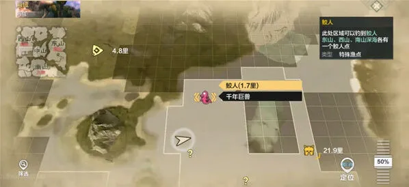 妄想山海妄想