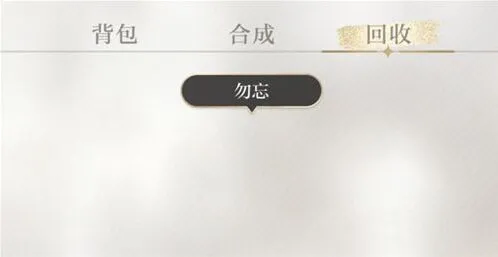 光与夜之恋之恋