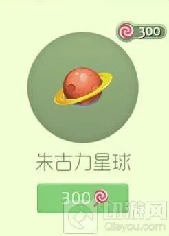 球球大作战朱古力