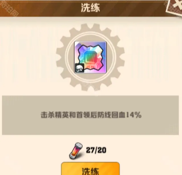 向僵尸开炮寰球