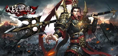 《三国志》黄忠穿刺效果分析