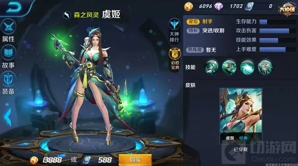 王者荣耀虞姬技能与强度综合评析