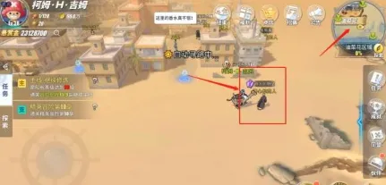 航海王任务攻略