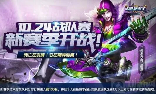 王者荣耀高渐离死亡摇滚获取流程