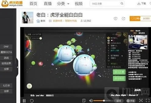 球球大作战技巧