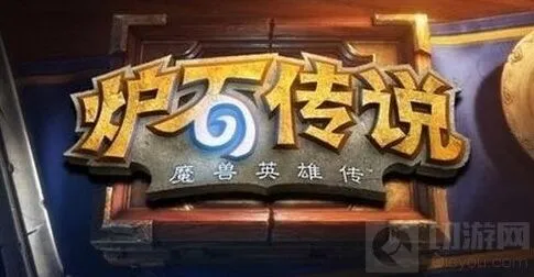 炉石传说瓦里安乌瑞恩节奏战地位