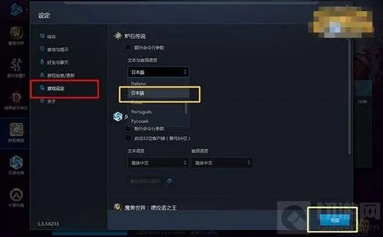 炉石传说语音包