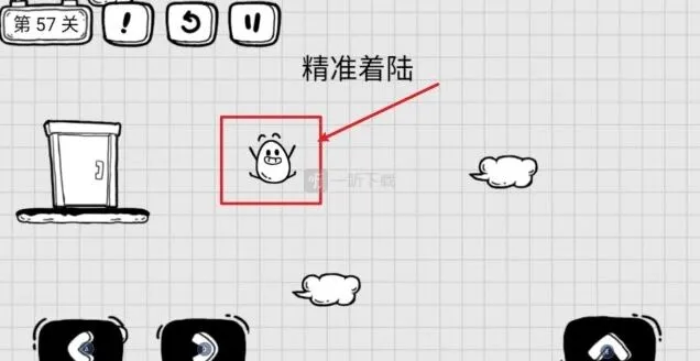 茶叶蛋大冒险第57关降落伞着陆玩法
