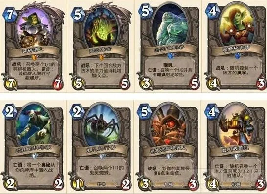 炉石传说标准赛制卡池指南