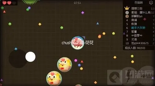 球球大作战各段位星数要求一览