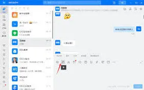 钉钉怎么操作