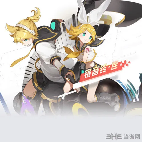 初音未来镜音铃连完全玩法教程