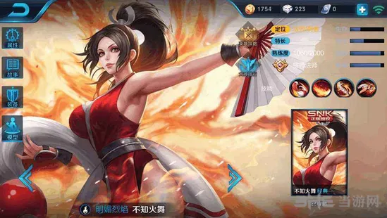 王者荣耀S10赛季不知火舞出装详细攻略
