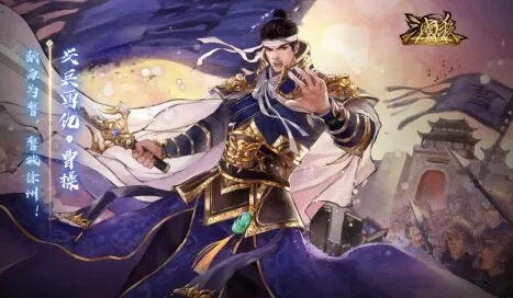 三国杀列传