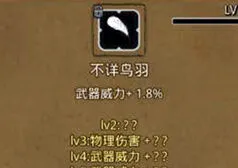 地下城堡2末日信徒位置完整攻略