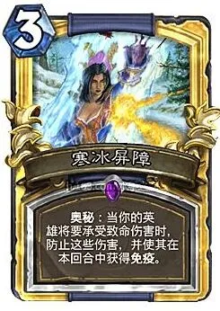 炉石传说卡牌