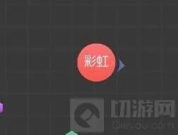 球球大作战：球体品质设置方法