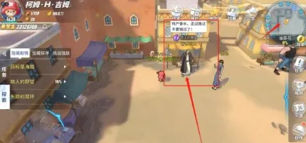 航海王野望