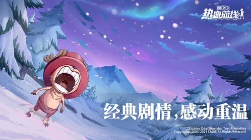 航海王热血航线路飞强度全面指南