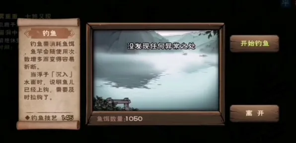烟雨江湖断剑