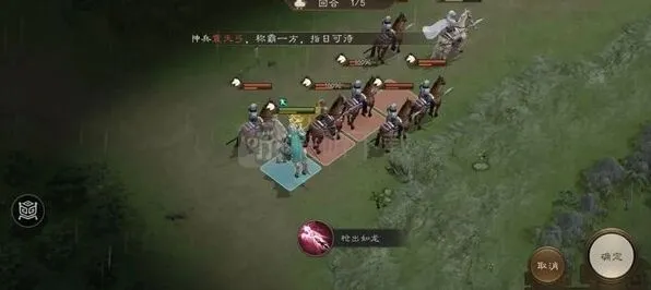 《三国志》赵云救公孙关卡攻略分享