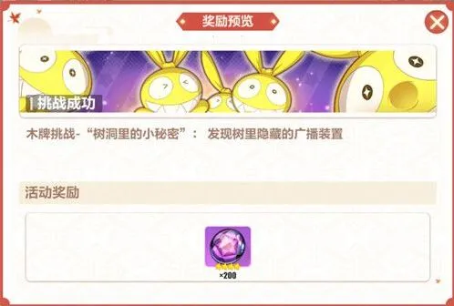 崩坏3漂流记