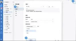 企业微信工作签名