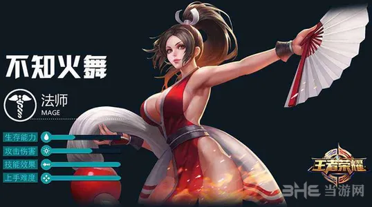 王者荣耀火舞4级铭文配置指南
