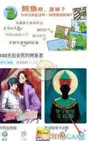 微信充值记录