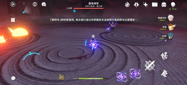 雷电将军打法技巧原神指南