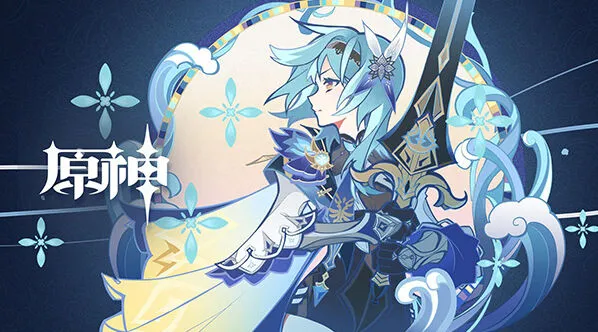《原神》优菈天赋突破所需材料