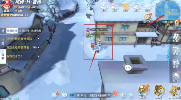 航海王铁桶
