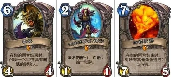 炉石传说竞技场