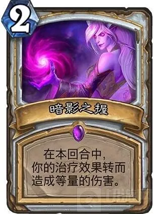 炉石传说暗影之握与OTK暗牧新思路玩法