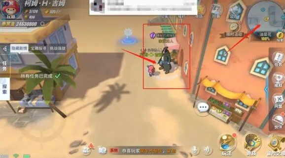 航海王阿鲁巴