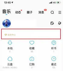 微信自动续费