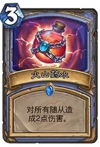 炉石传说暗金教组织架构解析