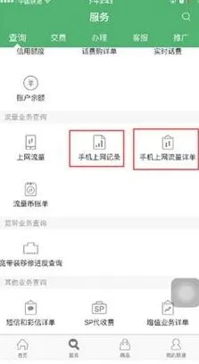王者荣耀汇总