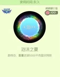 球球大作战一览