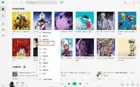 QQ音乐合并技巧完整分享