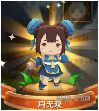 迷你世界月无双限定服装获取指南