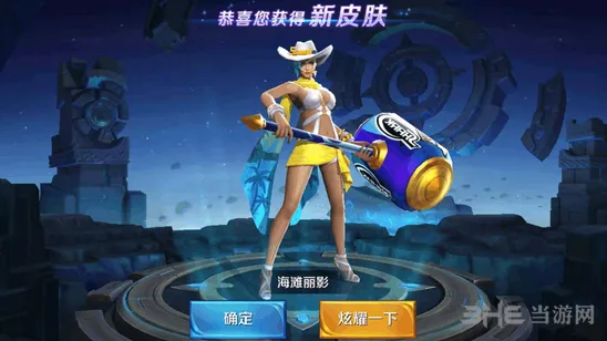 王者荣耀钟无艳三级符文技巧分享